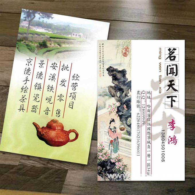 ��ɫ����ֽ��Ƭ